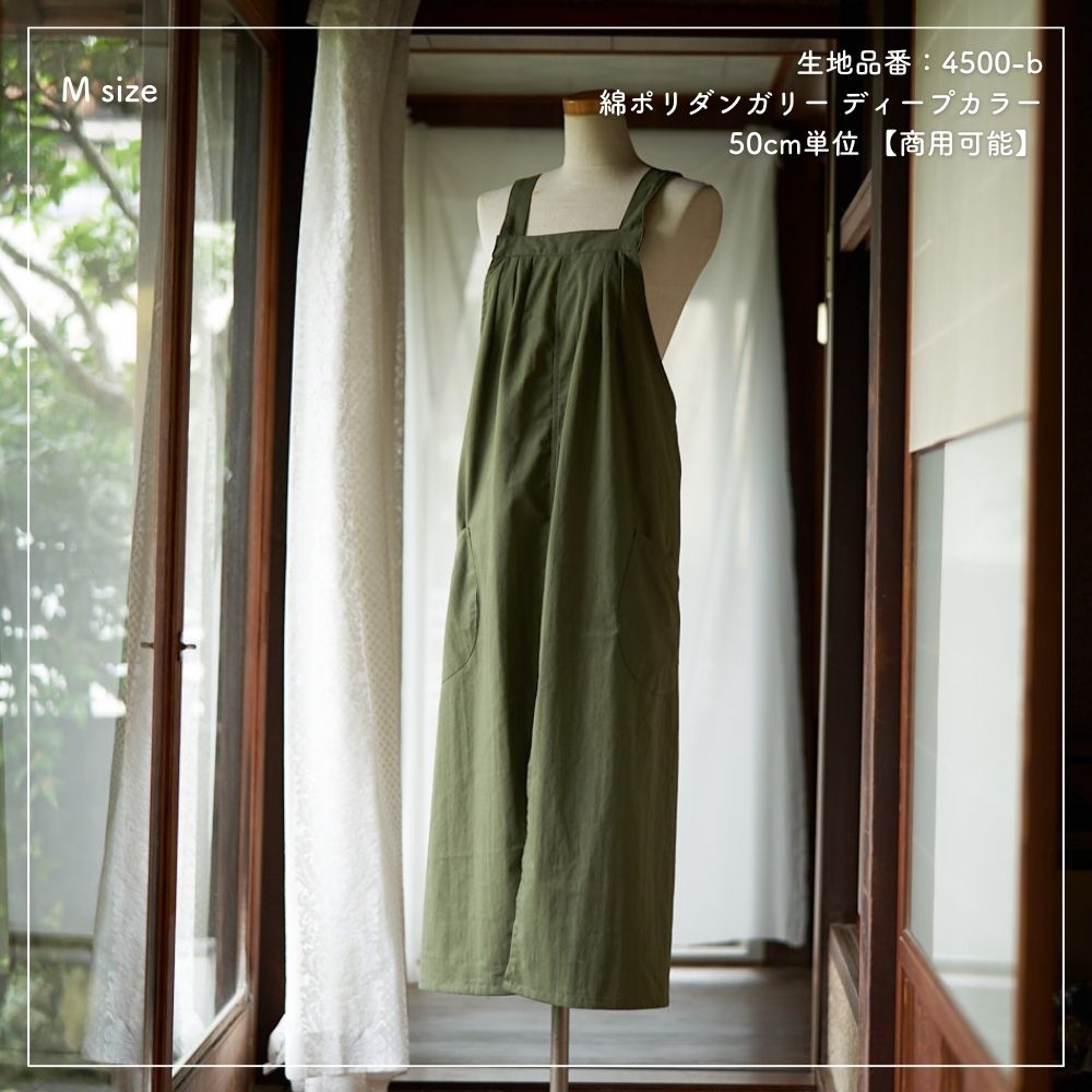 フレンチダーツエプロンの型紙