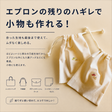 シンプルなポケット付きエプロンキット 綿ポリダンガリー 全56色