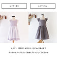 バックリボンフリルエプロン