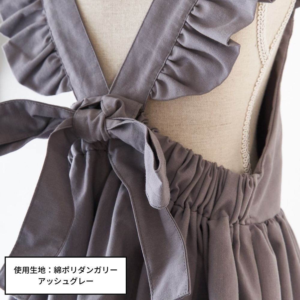 バックリボンフリルエプロン