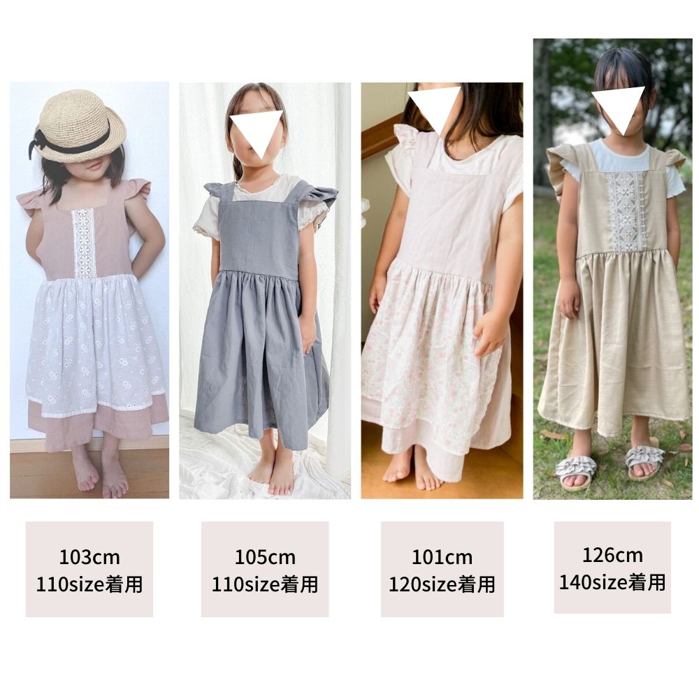 バックリボンフリルエプロン