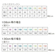 バックリボンフリルエプロン