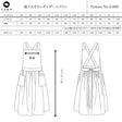 親子お揃いギャザーエプロン型紙