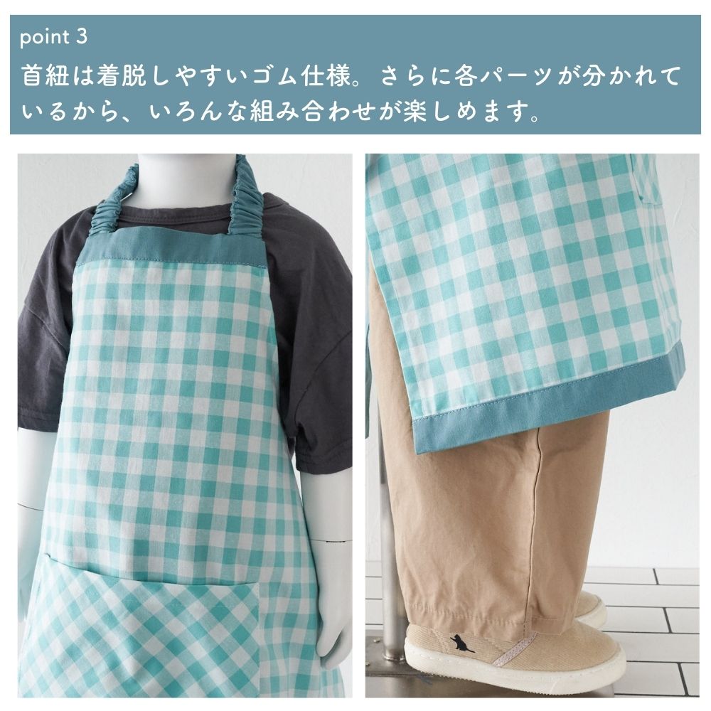 三角巾付き子供エプロンの型紙 80〜160サイズ