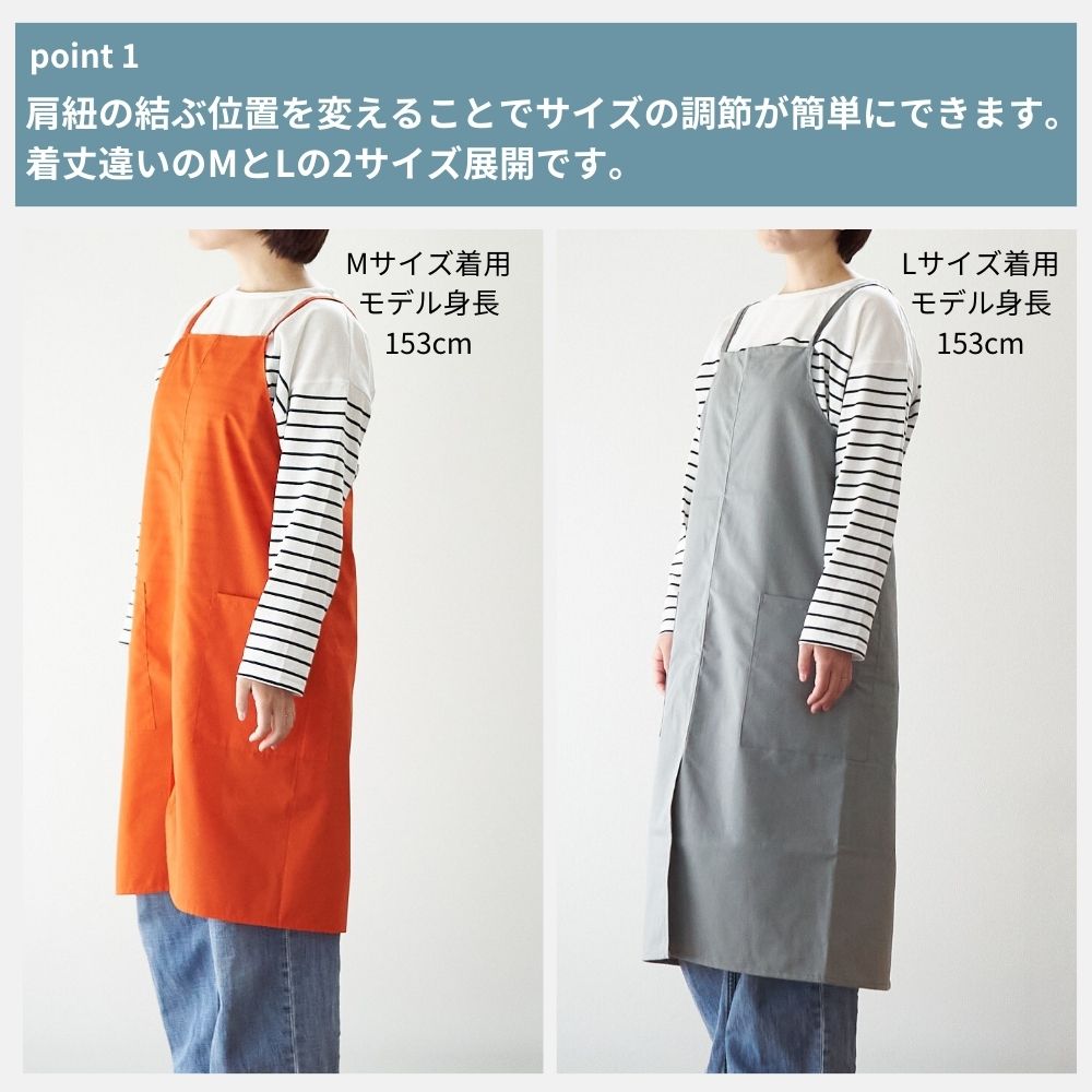 フロントスリットエプロンの型紙|かぶるだけ時短設計 | 生地のマルイシ