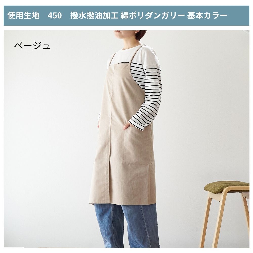 5-012フロントスリットエプロン型紙