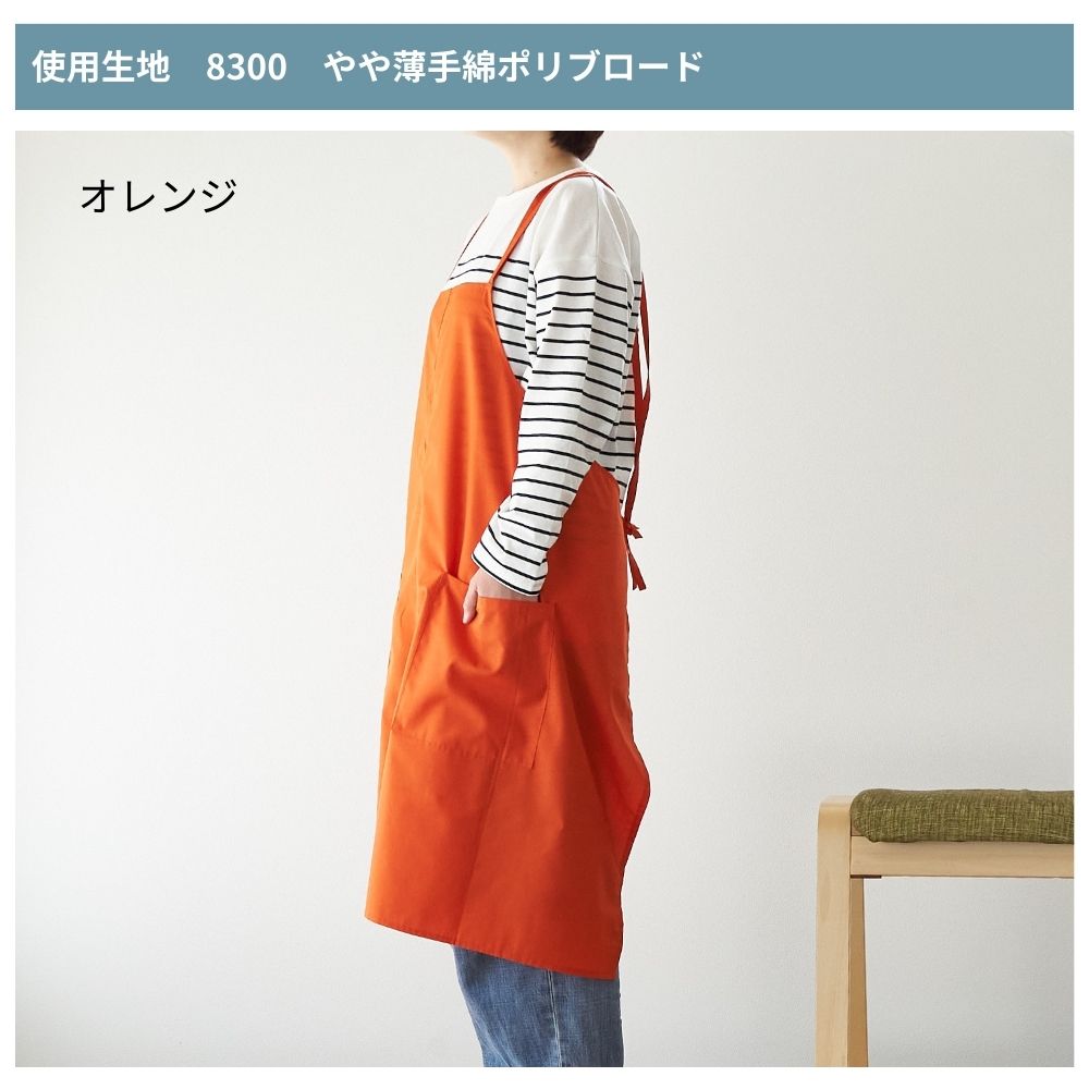 フロントスリットエプロンの型紙|かぶるだけ時短設計 | 生地のマルイシ