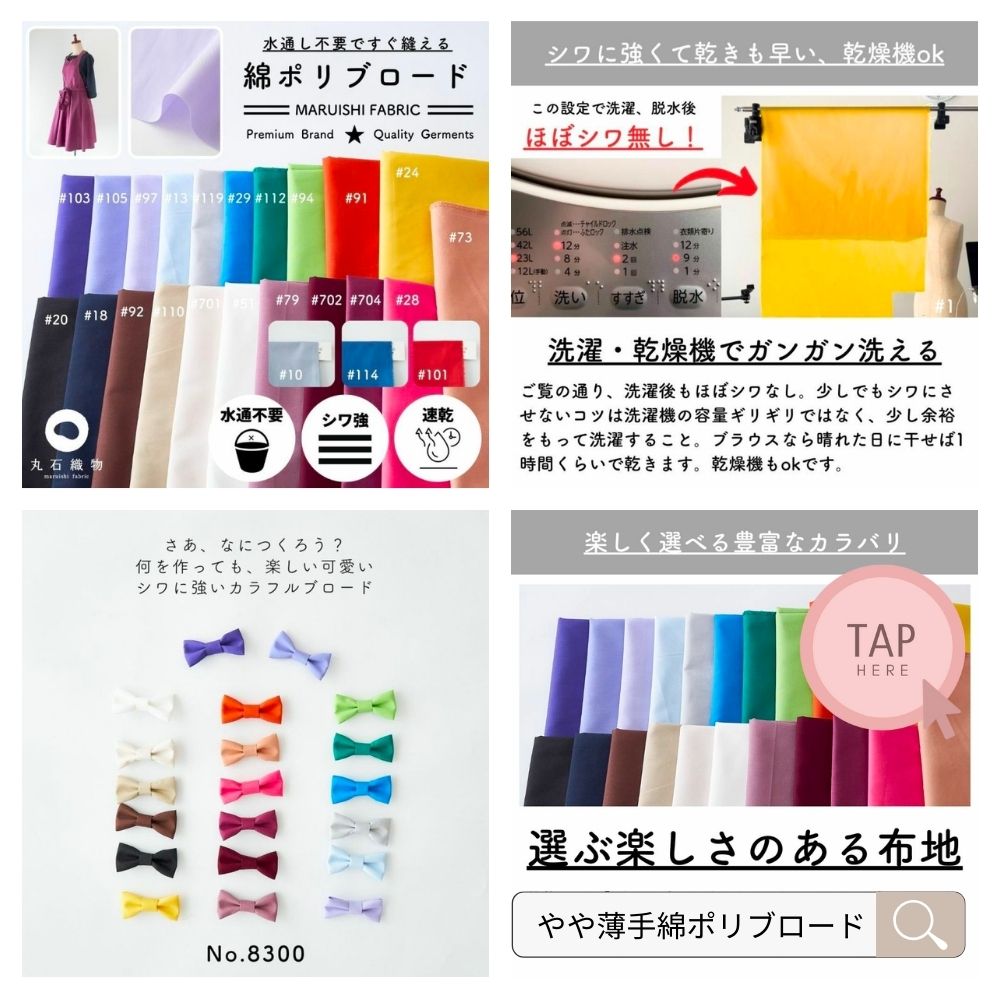 5-012フロントスリットエプロン型紙