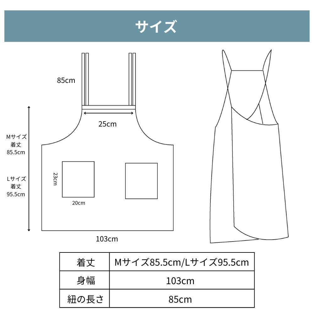 5-012フロントスリットエプロン型紙