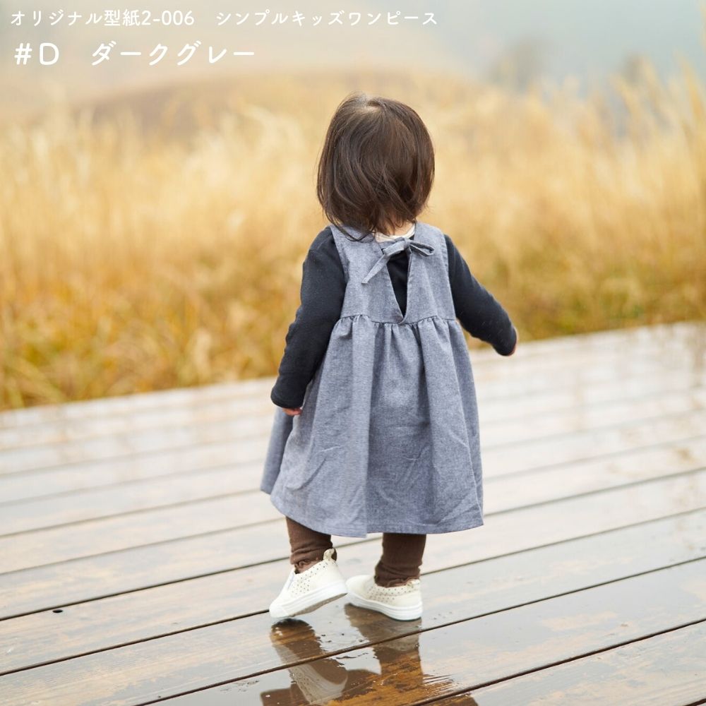 コットン 起毛ポプリン 無地 全4色 画像4