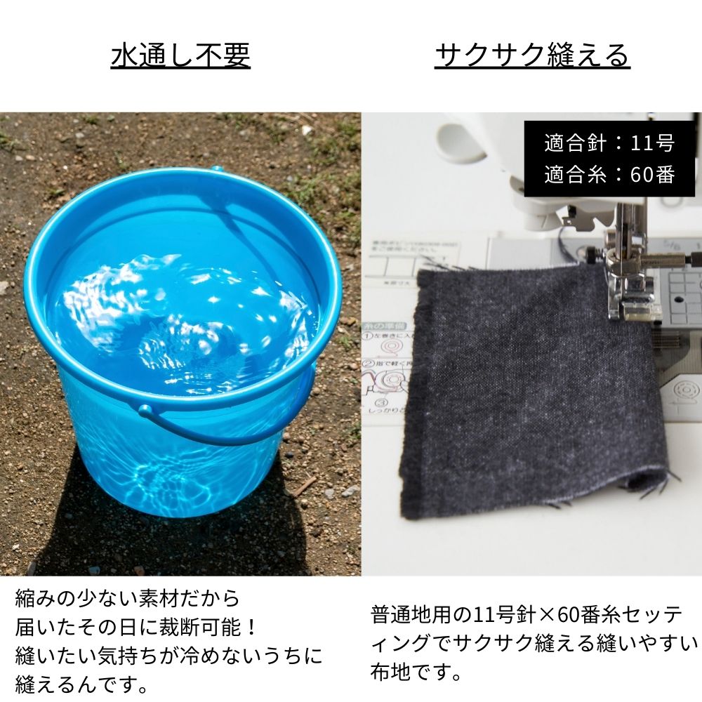 コットン 起毛ポプリン 無地 全4色 画像7
