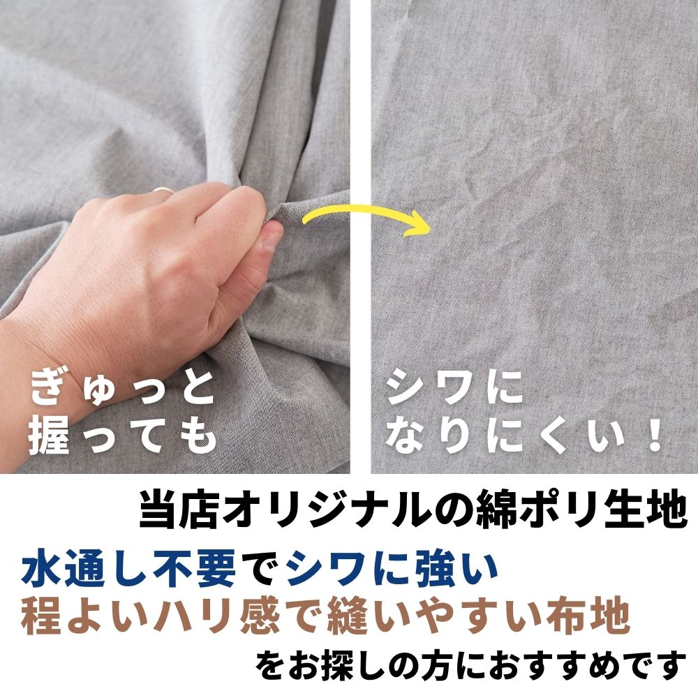 綿ポリダンガリー モノクロ