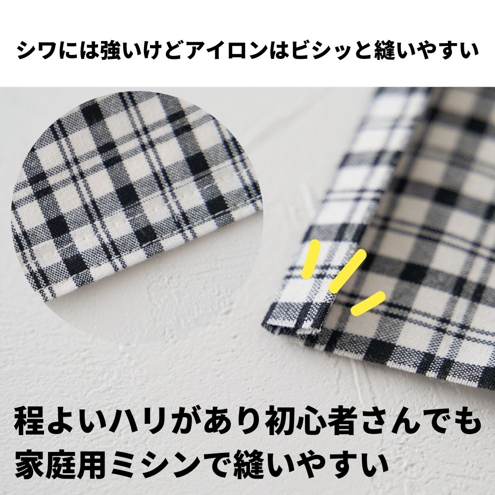 綿ポリダンガリー モノクロ