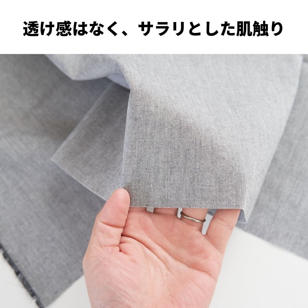 綿ポリダンガリー モノクロ