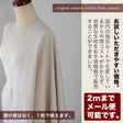 コットン 生成り 綿麻 コットンリネン キャンバス 画像4
