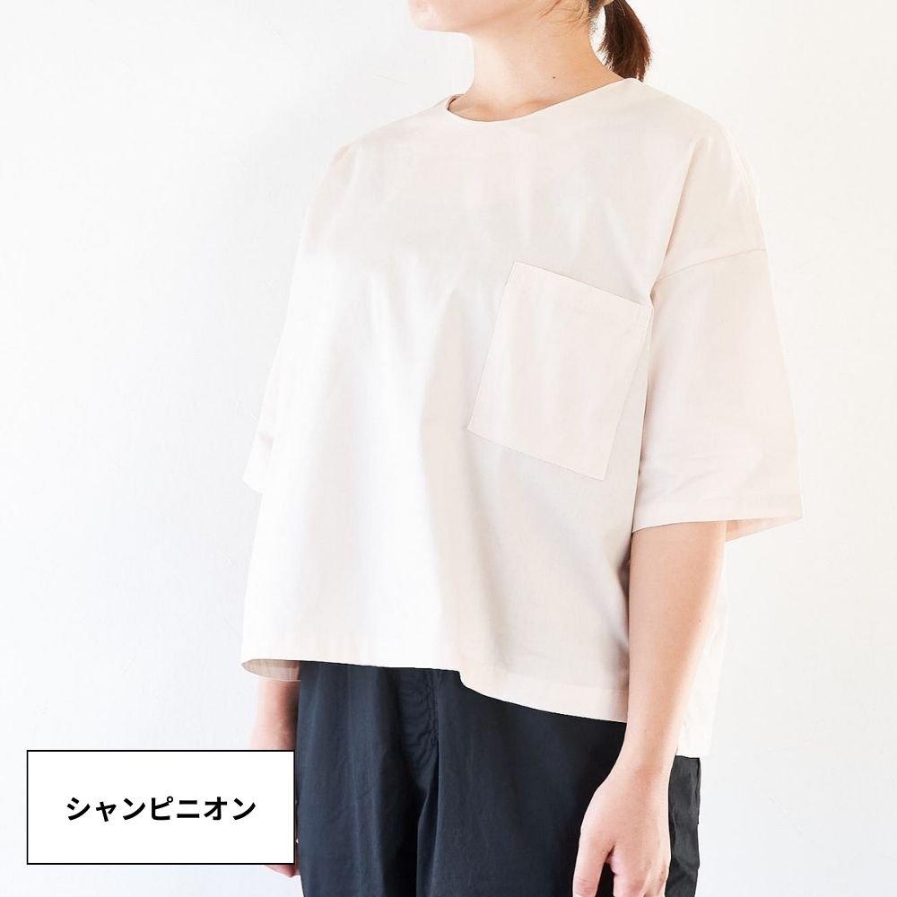 こだわり詰まった日本のブロード