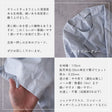 日本のブロード 画像14