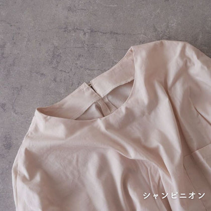 シャンピニオン