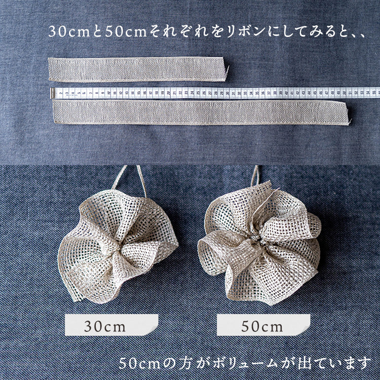 リネン フラワー リボン 40mm  12color 50cm単位