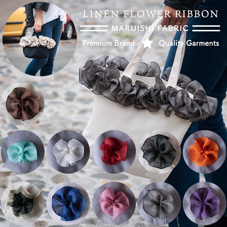 リネンフラワーリボン40mm12color5m巻縫わずに簡単！