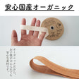 お名前タグ ネームタグ お名前テープにも使える オーガニックコットン 18mm テープ  7color 1m単位綿平テープ スタンプ・タグ用テープ 画像3