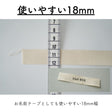 お名前タグ ネームタグ お名前テープにも使える オーガニックコットン 18mm テープ  7color 1m単位綿平テープ スタンプ・タグ用テープ 画像4