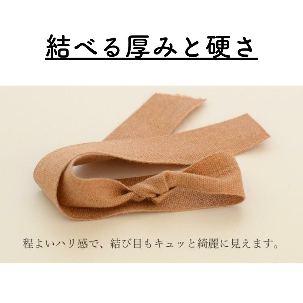 オーガニックコットン綿平テープ18mm|お名前タグ用 | 生地のマルイシ