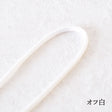 オーガニックコットン　3mm/5mm 丸紐 7color 1m単位 画像3