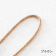 オーガニックコットン　3mm/5mm 丸紐 7color 1m単位 画像7