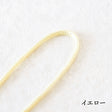 オーガニックコットン　3mm/5mm 丸紐 7color 1m単位 画像8