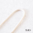 オーガニックコットン　3mm/5mm 丸紐 7color 1m単位 画像9