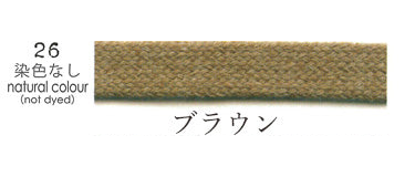 ブラウン（無染色）