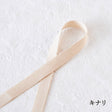 オーガニックコットン 8mm テープ  リボン 2color 1m単位 綿平テープ ベビー肌着用ヒモ#色_キナリ