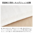 撥水ナイロンタフタ 縫い方アドバイス
