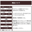 撥水ナイロンタフタ 商品スペック表