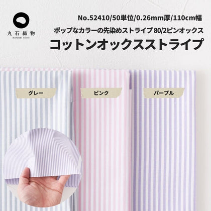 ピンク