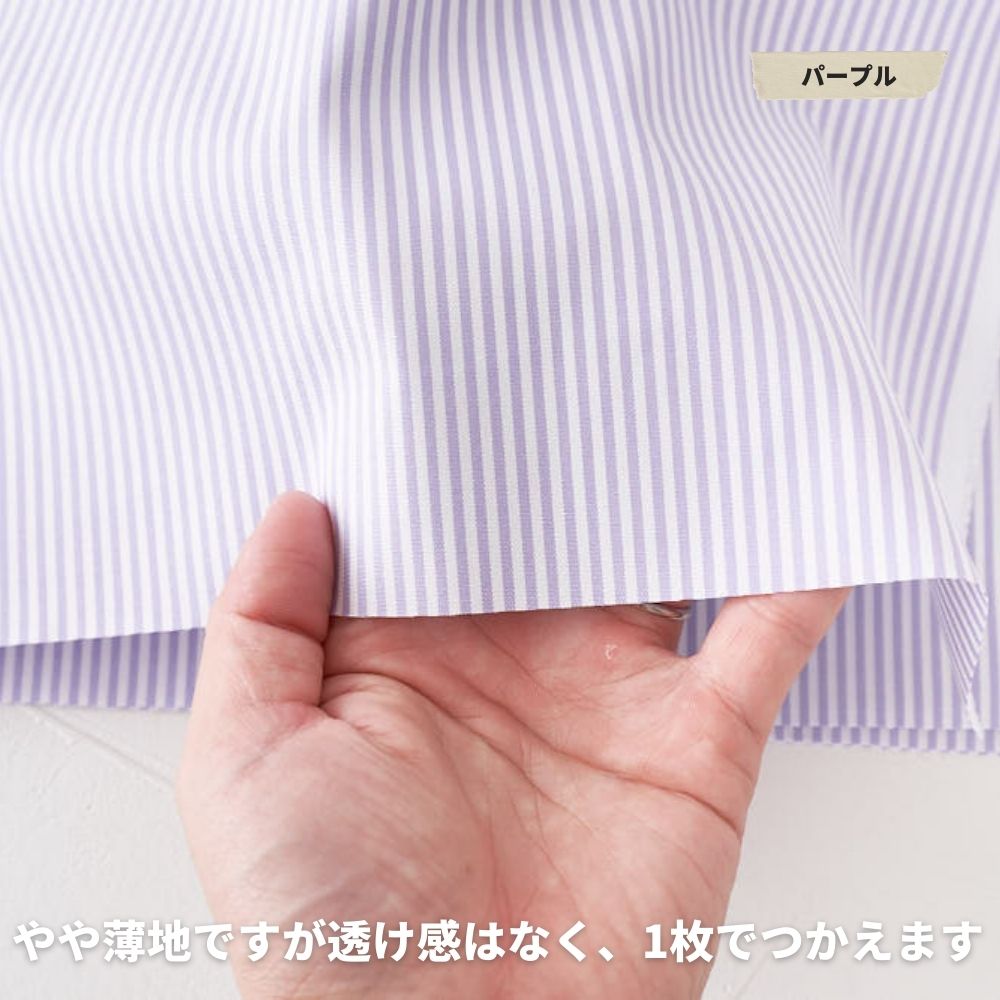 コットンオックス ストライプ