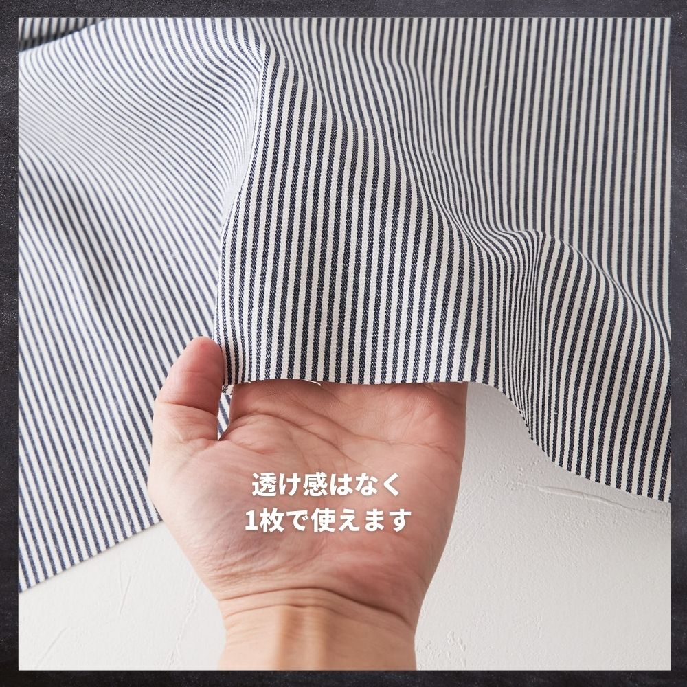 色落ちしない 綿ポリヒッコリー 10オンス相当