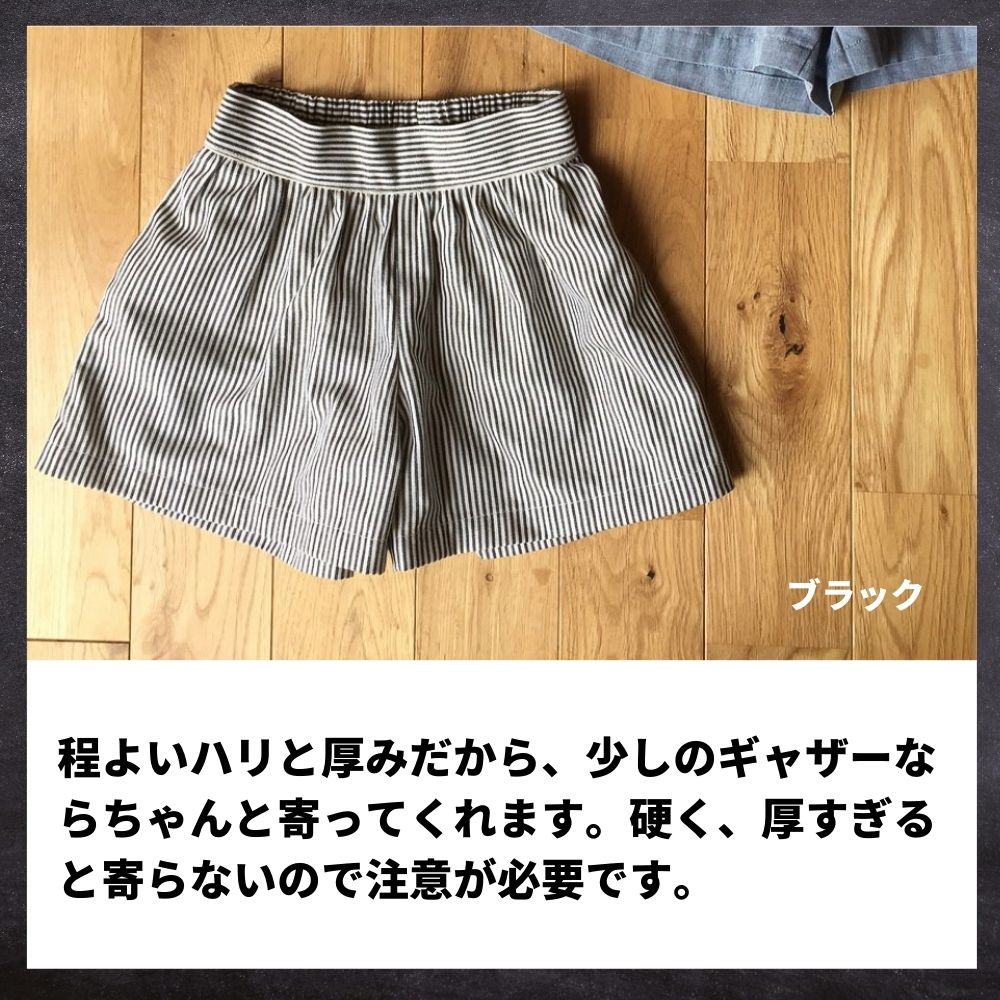 色落ちしない 綿ポリヒッコリー 10オンス相当