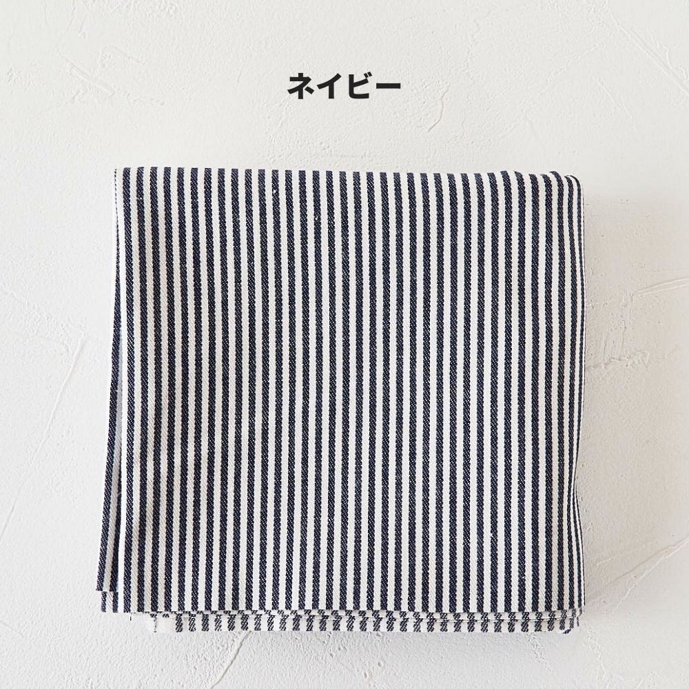 色落ちしない 綿ポリヒッコリー 10オンス相当