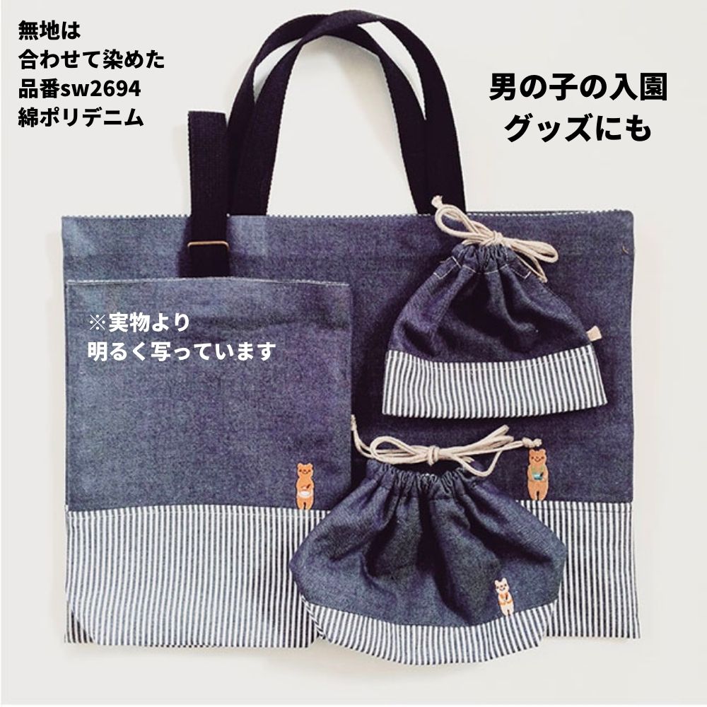 色落ちしない 綿ポリヒッコリー 10オンス相当