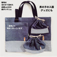 色落ちしない 綿ポリヒッコリー 10オンス相当 画像8