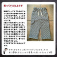 色落ちしない 綿ポリヒッコリー 10オンス相当 画像13