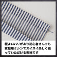 色落ちしない 綿ポリヒッコリー 10オンス相当 画像15