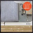 色落ちしない 綿ポリヒッコリー 10オンス相当 画像16