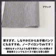 色落ちしない 綿ポリヒッコリー 10オンス相当 画像17