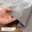 綿ポリ ダンガリー 無地 5500-1