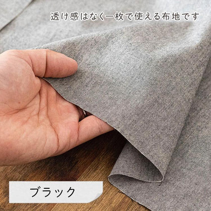エンジ