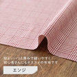 綿ポリ ダンガリー グレンチェック 5500-15
