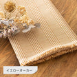 綿ポリ ダンガリー グレンチェック 5500-15